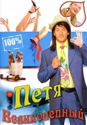 Постер сериала